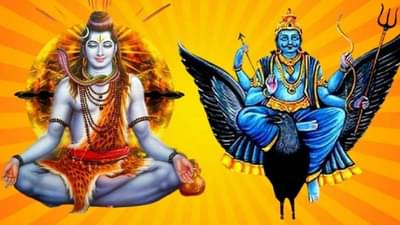 Shani Trayodashi |  दारिद्र्यातून मुक्ती, संतती सुख हवे असेल तर शनि त्रयोदशीला हे उपाय करा