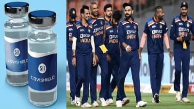 भारतीय क्रिकेटपटूंना केवळ कोविशिल्ड लस घ्यायचा सल्ला, पण कारण काय?