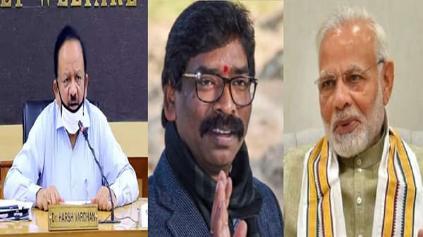कोरोना विरुद्ध लढा, पंतप्रधान मोदींशी नाही, झारखंडचे मुख्यमंत्री हेमंत सोरेन यांना केंद्रीय आरोग्यमंत्र्यांचं प्रत्युत्तर