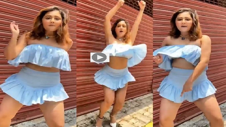 Video | रश्मी देसाईचा छोट्या स्कर्टमध्ये हॉट डान्स, व्हिडीओ पाहून चाहते नाराज