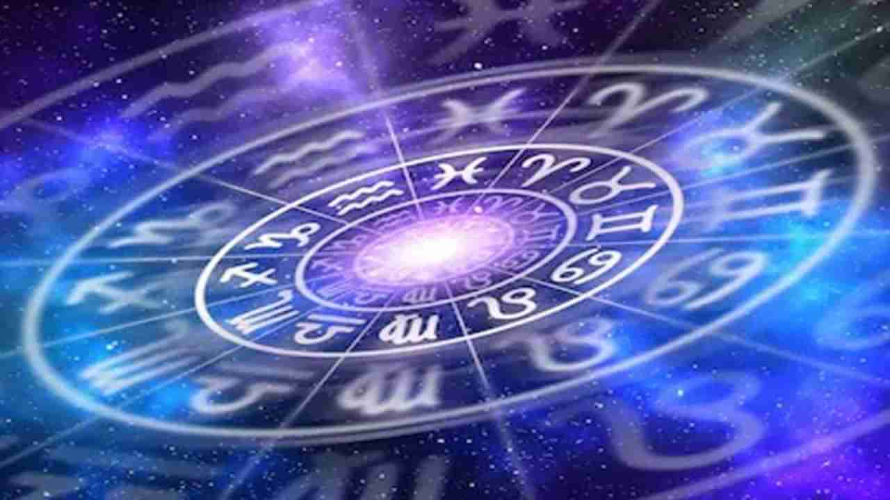 Horoscope 9th May 2021 : कुणाचं आरोग्य चांगलं राहणार तर कुणाकडे पैसे येणार?, सूर्यनारायणाची कृपा या राशींवर होणार!