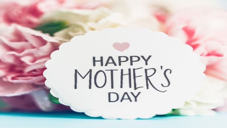 Happy Mother's Day 2021 | मातृदिन कधीपासून साजरा केला जातोय, कशी झाली सुरुवात? जाणून घ्या याचा इतिहास Happy Mother's Day 2021 | मातृदिन कधीपासून साजरा केला जातोय, कशी झाली सुरुवात? जाणून घ्या याचा इतिहास