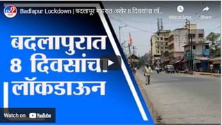 50 SuperFast News | सुपरफास्ट 50 न्यूज | 2 PM | 8 May 2021