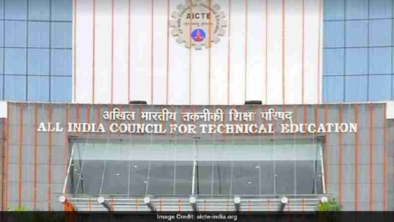 AICTE Revised Calendar 2021 : एआयसीटीईचे सुधारीत कॅलेंडर जारी, अभियांत्रिकी महाविद्यालयांचे वर्ग 1 ऑक्टोबरपासून सुरू होणार