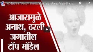 Special Report | कोरोनाच्या विस्फोटात दिलासा देणारी बातमी, DRDO कडून नवं औषध