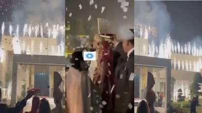 Video | घरासमोर येताच आकाश उजळलं, रंगीबेरंगी फटाक्यांची आतषबाजी, नव्या नवरीची रॉयल एन्ट्री पाहाच