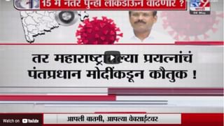 Special Report | कोरोनाच्या विस्फोटात दिलासा देणारी बातमी, DRDO कडून नवं औषध