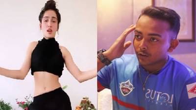 करीनाच्या गाण्यावर प्राचीच्या अदा, पृथ्वी शॉ झाला फिदा, म्हणाला कातिलाना