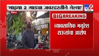 सुपरफास्ट 50 गाव 50 बातम्या | SuperFast News | 7 : 30 AM | 9 May 2021