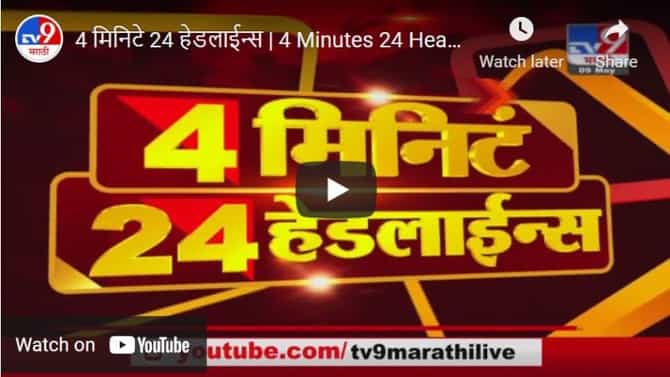 देवेंद्र फडणवीस की पंतप्रधान नरेंद्र मोदी खरे, जयंत पाटलांकडून फडणवीसांची फिरकी