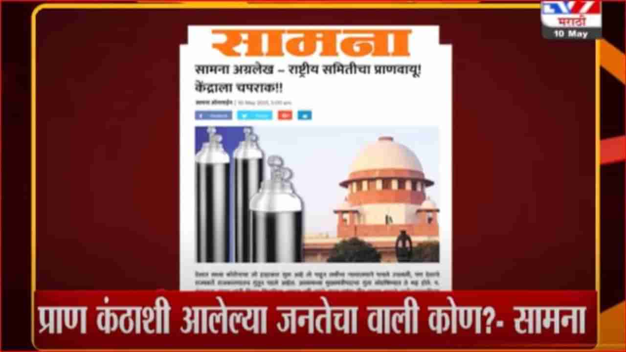 Headline | 9 AM | कर्नाटक, तामिळनाडू, राजस्थानात आजपासून लॉकडाऊन