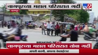 Akola Lockdown Update | अकोल्यात कोरोनाचा संसर्ग रोखण्यासाठी 15 मेपर्यंत लॉकडाऊन