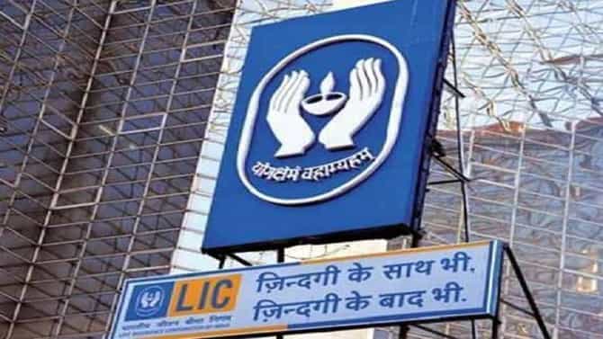 LIC ने या सरकारी बँकेतील गुंतवणूक वाढवली, 14 कोटी शेअर्सची खरेदी
