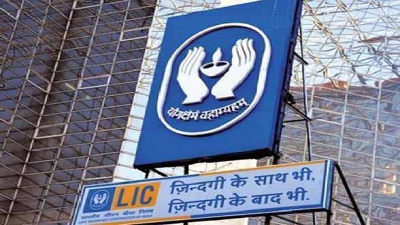 LIC च्या 29 कोटी पॉलिसीधारकांसाठी मोठी बातमी, नवा नियम लागू, काय होणार परिणाम?