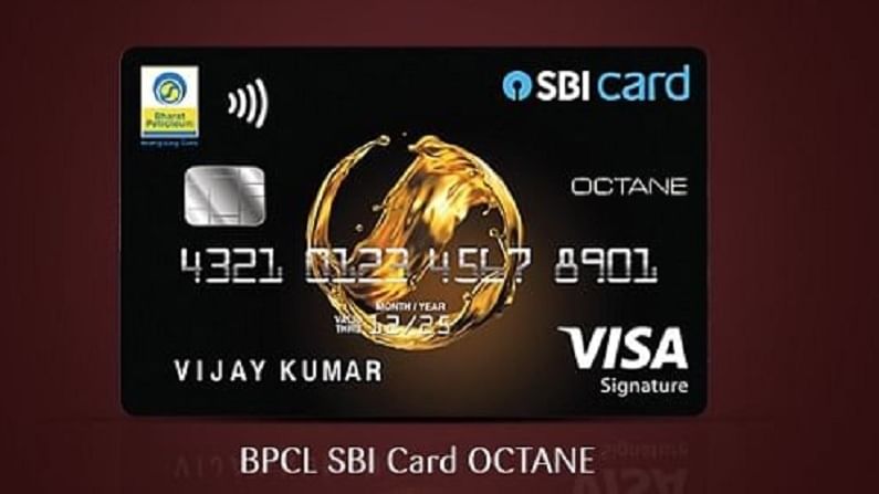 BPCL SBI कार्ड   :  या कार्डवर जॉयनिंग फी 1499 रुपये आहे. त्याची रिन्यूवल फी सुद्धा तीतकीच आहे. वर्षाला 2 लाखांच्या इंधनाच्या खर्चावर रिन्यूवल फी मधून सूट मिळते. फायनान्स चार्ज 40.2 टक्के आहेत. वार्षिक फीच्या पेमेंटवर 6 हजार रिवॉर्ड बोनस पॉईंट्स मिळतील. याची किंमत जवळपास 1500 रुपये असेल. 