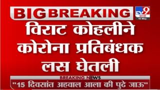 Special Report | माढ्याचा केसर आंबा थेट युरोपात पोहचला आणि शेतकरी लखपती झाला