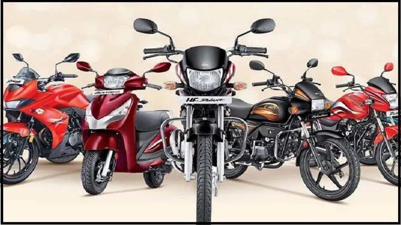 Hero MotoCorp 16 मेपर्यंत दुचाकींची निर्मिती करणार नाही, जाणून घ्या कारण