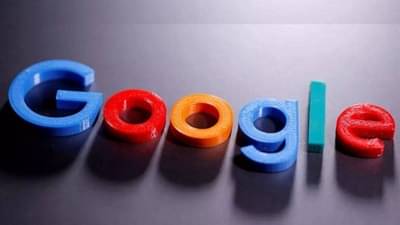 1 जूनपासून Google च्या या सर्व्हिससाठी पैसे मोजावे लागणार