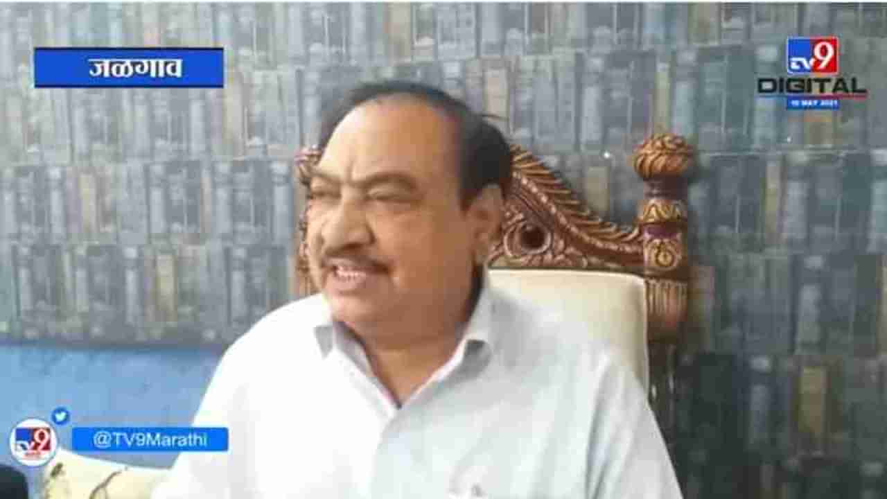 BJP कडून Gopinath Munde यांचा सर्वाधिक छळ, Eknath Khadse यांचा गंभीर आरोप