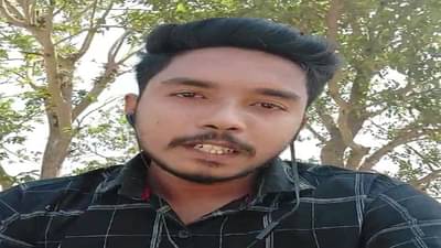 VIDEO : मला आठवाल तेव्हा फक्त हसा, सोशल मीडियावर व्हिडीओ पोस्ट करुन तरुणाची आत्महत्या