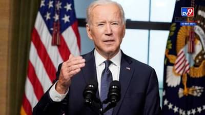 अमेरिकेसाठी सर्वात मोठा दिवस, राष्ट्राध्यक्ष जो बायडन यांनी मास्क हटवला!