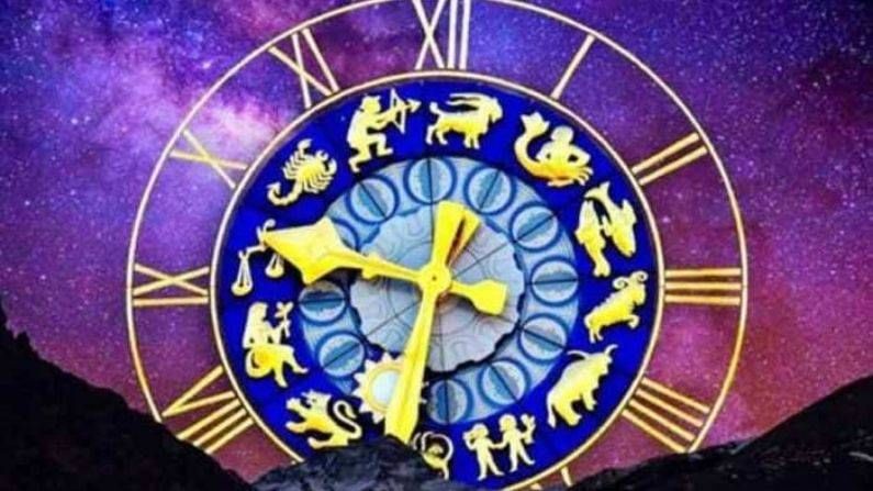 Horoscope 11th May 2021 | या लोकांवर राहणार आज हनुमानजींची कृपा, जाणून घ्या आजचं संपूर्ण राशीभविष्य