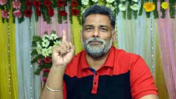 Pappu Yadav : माजी खासदार पप्पू यादव यांना अटक, अॅम्ब्युलन्स राड्याप्रकरणी कारवाई