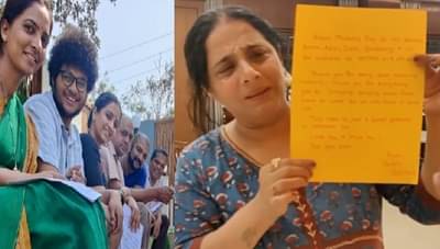 VIDEO | येऊ कशी तशी...च्या सेटवर शकूसाठी पत्र, शुभांगी गोखलेंसह सगळ्यांच्या डोळ्याला धार