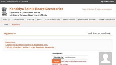 PM Scholarship Scheme 2021: पीएम स्कॉलरशिप योजनेसाठी अर्ज सुरु, माजी सैनिकांच्या पाल्यांना 10 हजार रुपये मिळणार