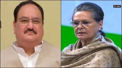 काँग्रेसनं कोरोना योद्ध्यांचं मनोधैर्य खच्ची करु नये, भाजपाध्यक्ष नड्डा यांचं सोनिया गांधींना पत्र