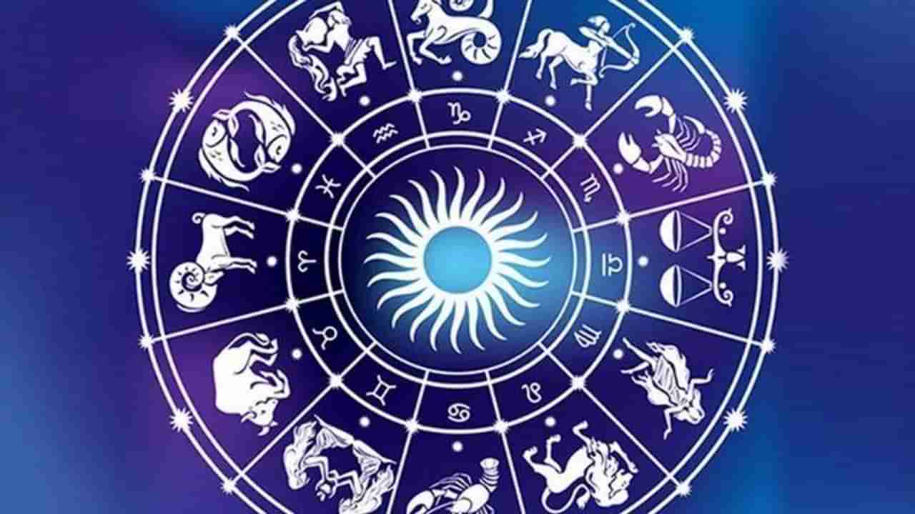 Horoscope 12th May 2021 | आज कोणावर असणार भगवान गणेशाची कृपा, जाणून घ्या संपूर्ण राशीभविष्य