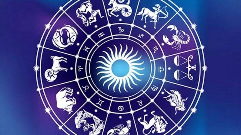 Horoscope 12th May 2021 | आज कोणावर असणार भगवान गणेशाची कृपा, जाणून घ्या संपूर्ण राशीभविष्य