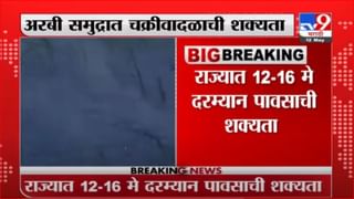 TOP 9 News | टॉप 9 न्यूज | 9 AM | 12 May 2021