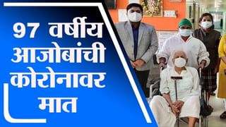 Special Report | आशेचा किरण सापडला, Corona वर प्रभावी इंजेक्शन बनवल्याचा सांगलीतील कंपनीचा दावा