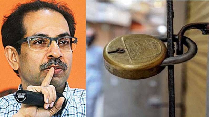 Mumbai Unlock: मुंबईतील व्यापारी ठाकरे सरकारवर नाराज; निर्बंध शिथील करण्याची मागणी