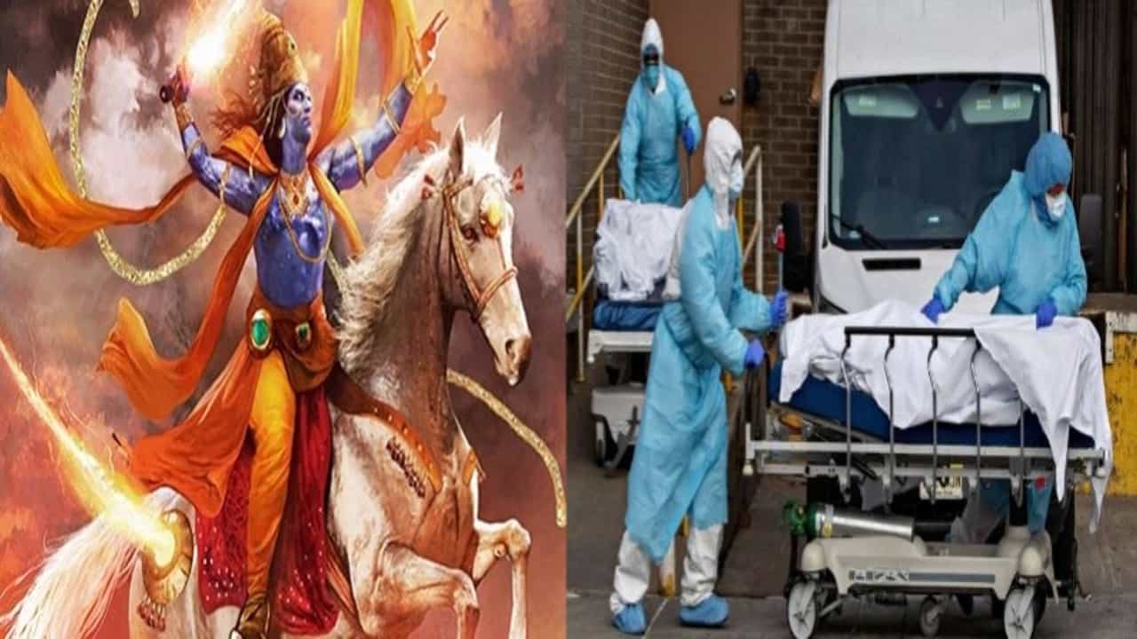 Kalki Avtar | कोरोना काळात भगवान विष्णूच्या कल्की अवताराची चर्चा का?