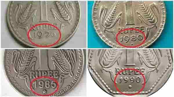 नाण्याच्या खाली असलेल्या या चिन्हाचा अर्थ काय आहे? जाणून घ्या याचे कारण