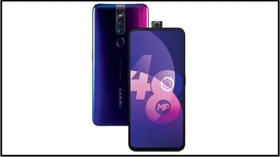 22 हजारांचा फोन 6,999 रुपयांत, 16 हजारांचा फोन 8 हजारात, OPPO ची ढासू ऑफर
