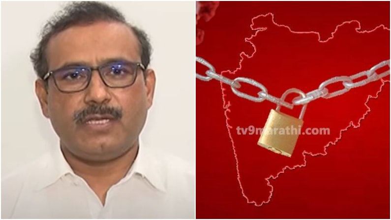 महाराष्ट्रातील लॉकडाऊन 31 मे पर्यंत वाढवण्यावर मंत्रिमंडळात एकमत : राजेश टोपे महाराष्ट्रातील लॉकडाऊन 31 मे पर्यंत वाढवण्यावर मंत्रिमंडळात एकमत : राजेश टोपे