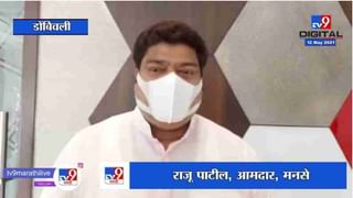 LIVE | राज्यात लॉकडाऊन 31 मे पर्यंत वाढवणार, 18 ते 44 वयोगटाच्या लसीकरणाला तूर्तास ब्रेक :राजेश टोपे