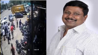 CCTV VIDEO | राष्ट्रवादीचे आमदार अण्णा बनसोडेंवर गोळीबार करणाऱ्याचीच उलट तक्रार, आमदाराच्या मुलावर गुन्हा