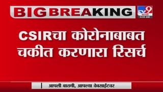 Mumbai Vaccination Update | मुंबईत कोरोनाचा दुसरा डोस घेण्यासाठी नागरिकांच्या पहाटेपासून रांगा