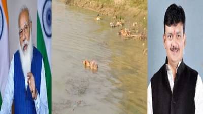 पंतप्रधान मोदींच्या नेतृत्वात नमामि गंगे ऐवजी झाले शवामी गंगे, काँग्रेस खासदाराचा हल्लाबोल