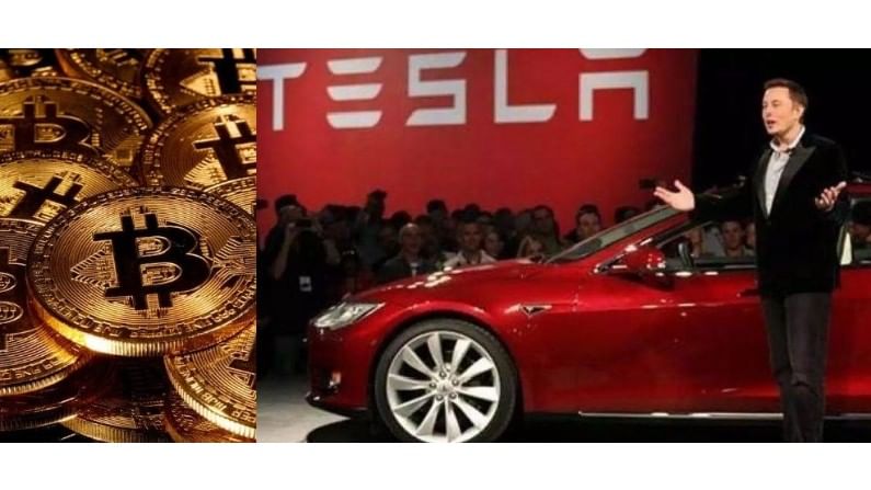 अवघ्या तीन महिन्यात एलन मस्कची पलटी, Tesla कंपनी Bitcoin मध्ये पेमेंट स्वीकारणार नाही, कारण...