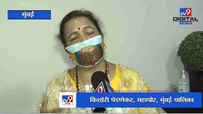 मुख्यमंत्री सगळ्यांचं ऐकतात, राणेंनी टीका करण्यापेक्षा पुरावे द्यावेत, Kishori Pednekar यांची टीका