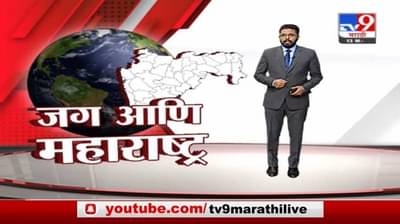 Special Report | महाराष्ट्राच्या नावावर नकोसा रेकॉर्ड, नेमकं काय घडलंय?