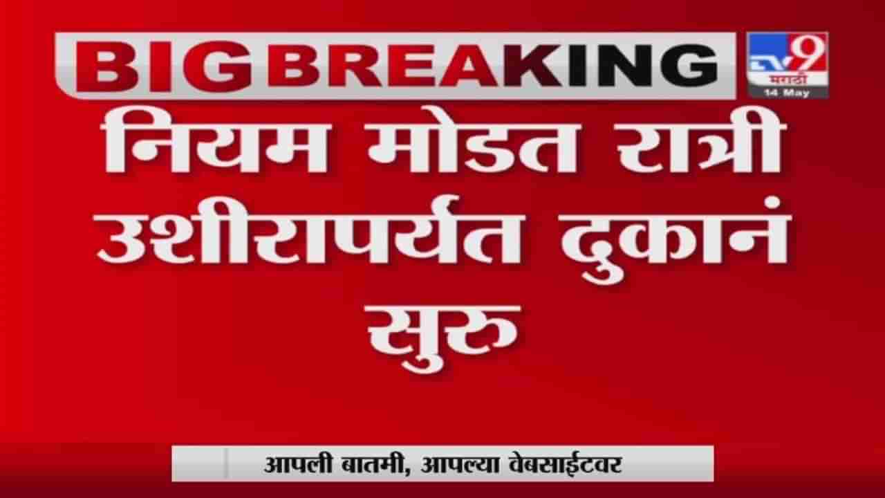 Mumbai Breaking | ईद सणानिमित्त नागरिकांची मोठी गर्दी