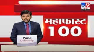 Special Report | अशोक चव्हाणांनी लायकीत राहावं, चंद्रकांत पाटलांचा दम!