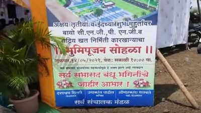 शेतीमधल्या नव्या वाटा, गवतापासून सीएनजी गॅसची निर्मिती, प्रकल्प नेमका काय?