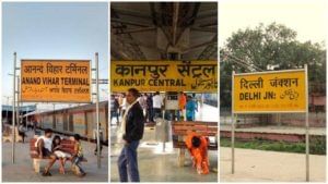 भारतीय रेल्वेतील जंक्शन, टर्मिनल आणि सेंट्रल या शब्दांचा अर्थ काय? जाणून घ्या